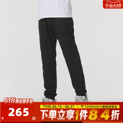 滔搏adidas阿迪达斯男子M A SZN FT R PT运动休闲长裤IV5216
