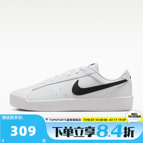 NIKE耐克男子NIKE COURT HERITAGE SL运动休闲鞋板鞋IQ9750-104