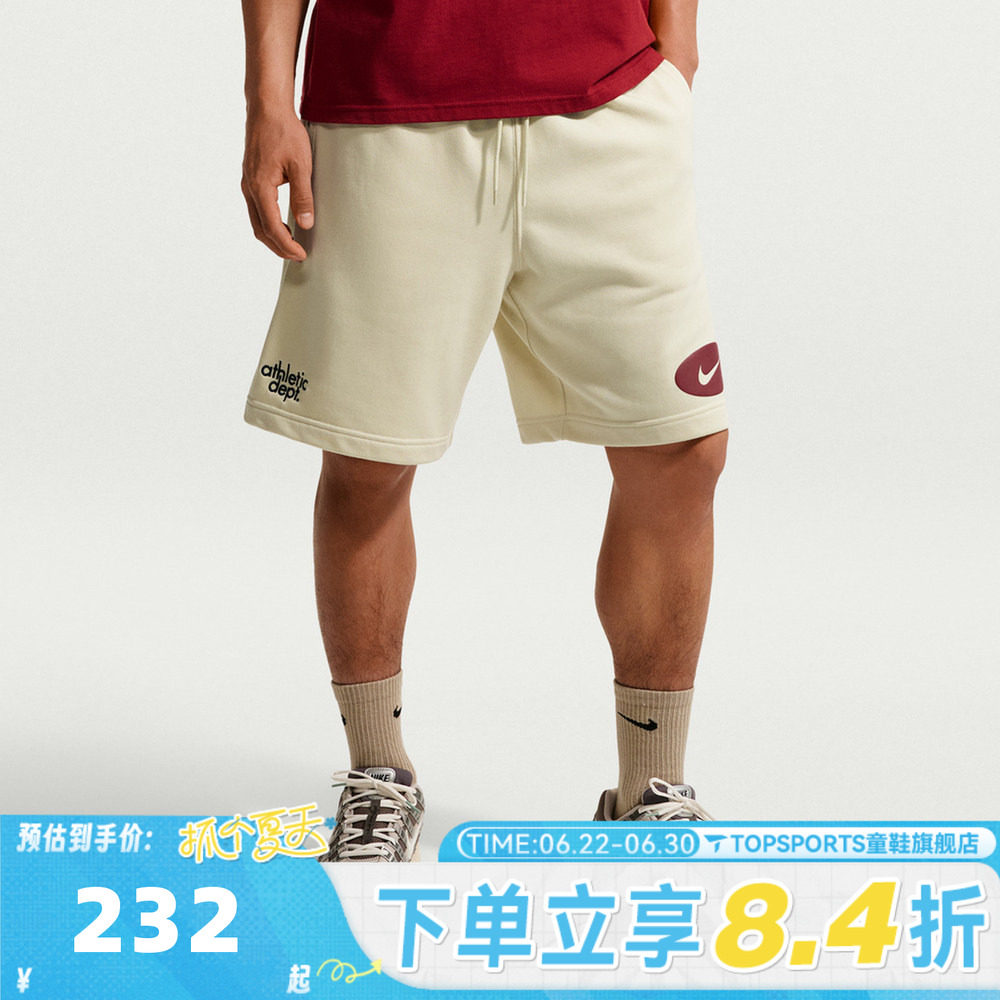 NIKE耐克男子运动休闲短裤IF0706-229