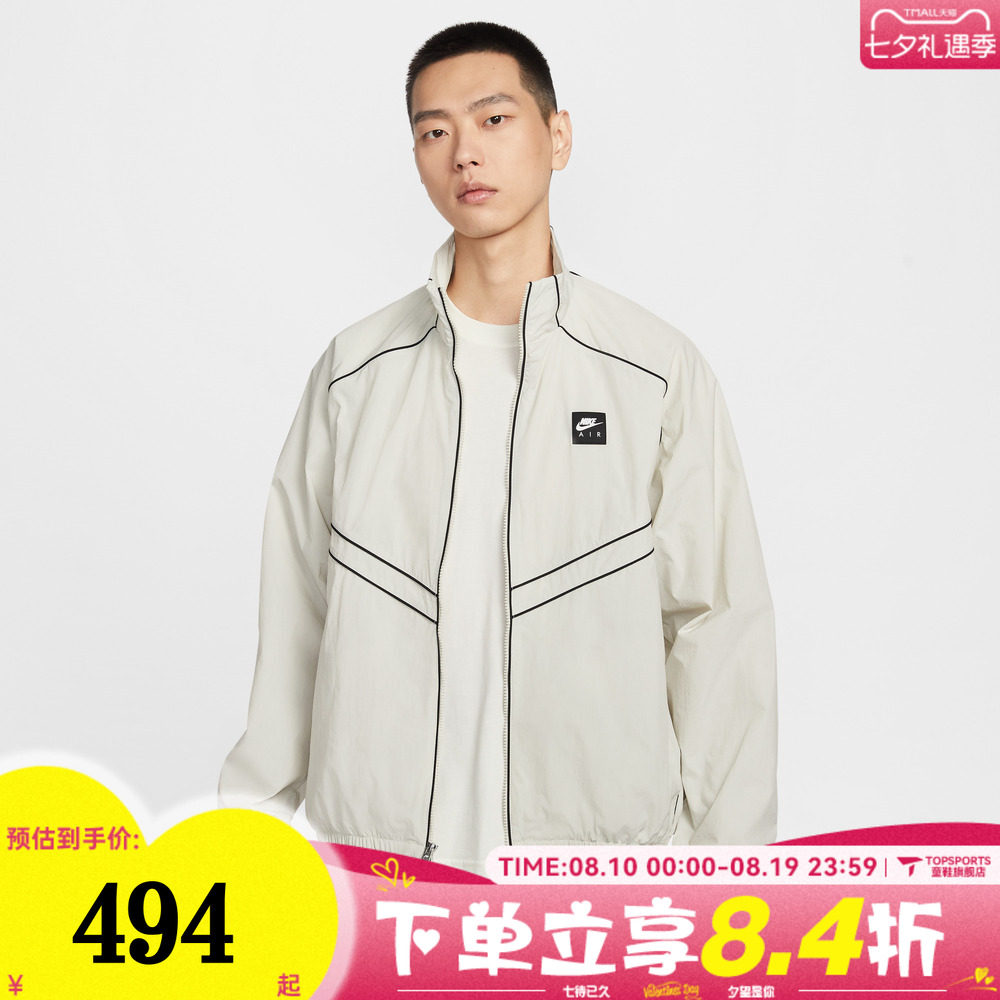 滔搏NIKE耐克男子AS M NK AIR运动健身夹克外套IF1289-072