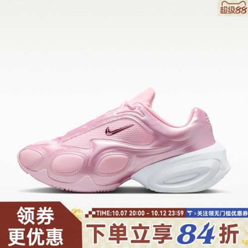 NIKE耐克WMNS AIR MAX MUSE秋女子运动休闲鞋FV1920-607