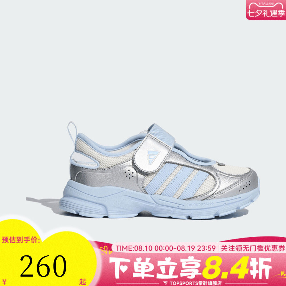 adidas阿迪达斯女大童SPIRITAIN MARY JANE K运动训练鞋LA3876