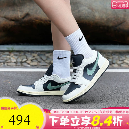 NIKE耐克女子WMNS AIR JORDAN 1 LOW运动训练篮球鞋DC0774-001
