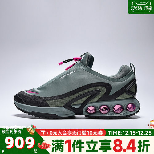 NIKE耐克男子AIR MAX DN ROAM运动休闲鞋HQ8605-300