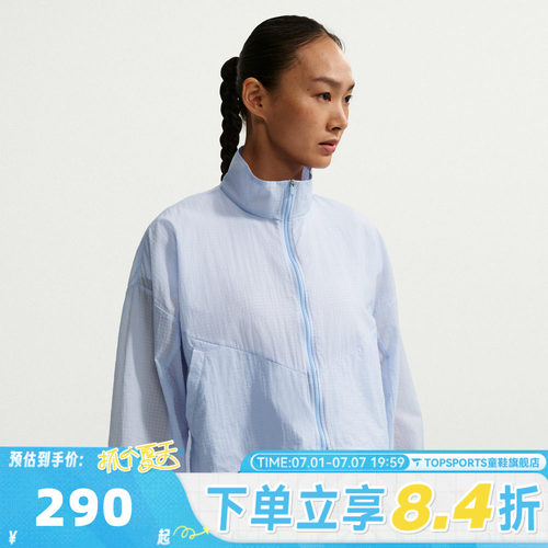 滔搏NIKE耐克女子运动健身夹克外套IF0588-407