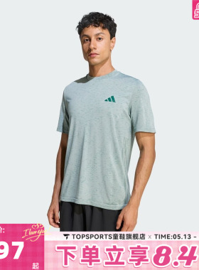 滔搏adidas阿迪达斯男子WE SEAML T运动休闲短袖T恤KC8145