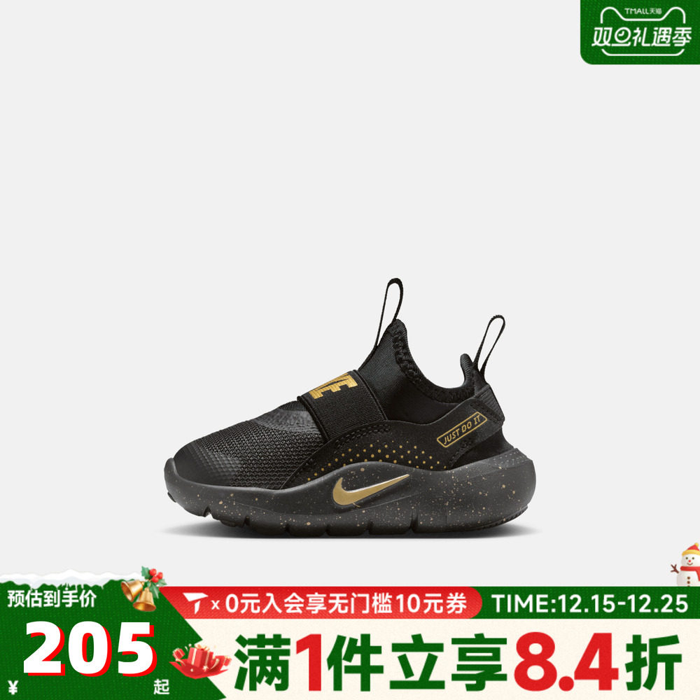 NIKE耐克童鞋幼婴童学步0~4岁女童宝宝鞋子男童休闲鞋IM6738-001