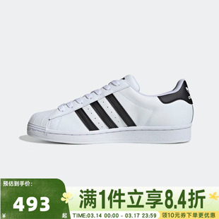 adidas阿迪达斯三叶草男女鞋SUPERSTAR经典金标贝壳头板鞋EG4958