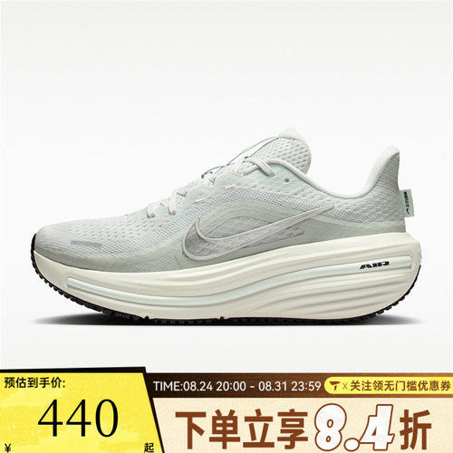 NIKE耐克女子W NIKE AIR WINFLO 12运动训练跑步鞋HV9273-104
