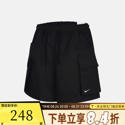 滔搏NIKE耐克女子运动休闲短裤IV5010-010