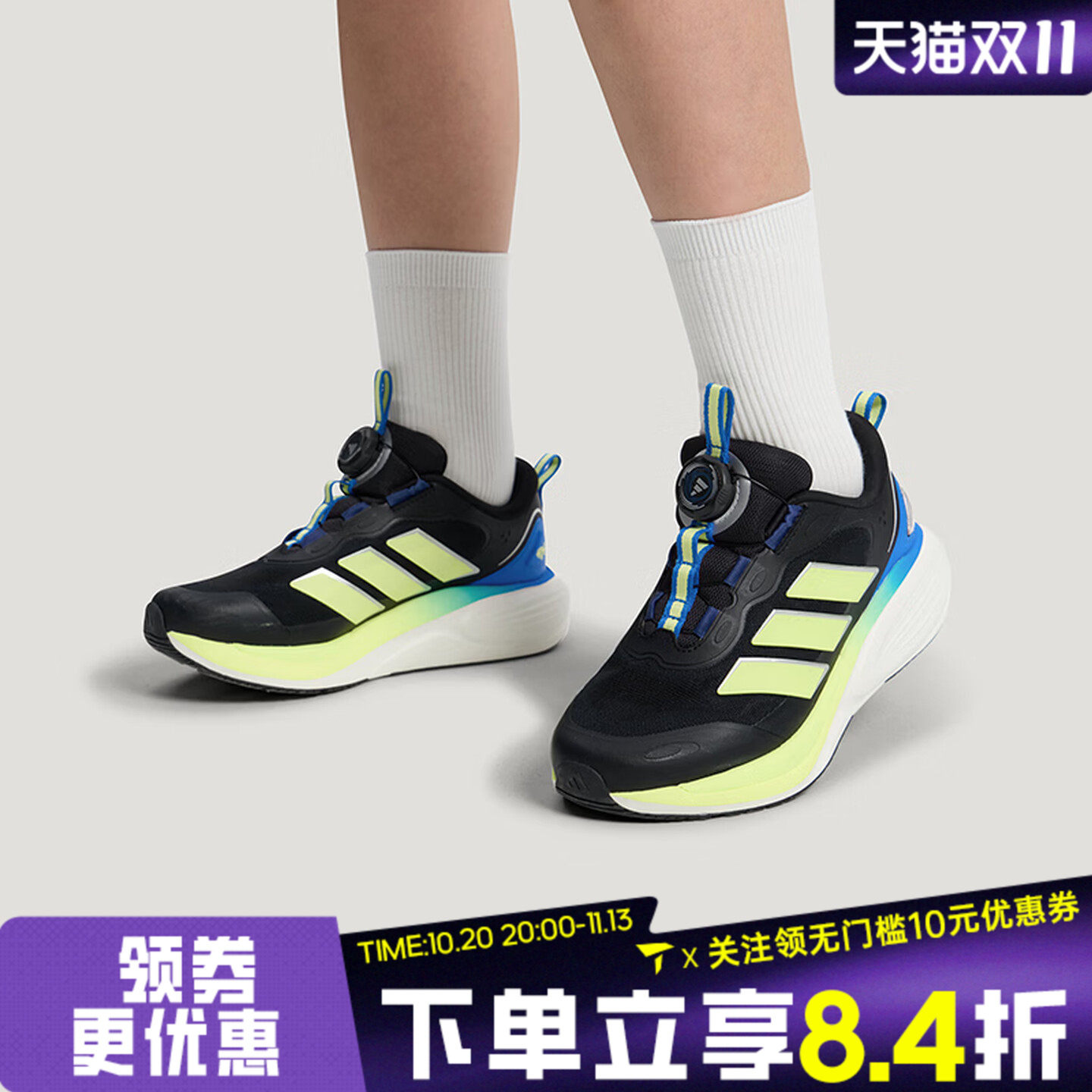 adidas阿迪达斯男大童PLAYCUSH J旋钮体测运动训练跑步鞋KH6615
