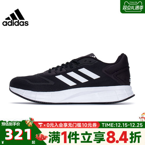 adidas阿迪达斯男子DURAMO 10运动训练跑步鞋GW8336