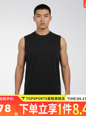 滔搏NIKE耐克JORDAN男子运动健身训练休闲无袖T恤背心IB2246-010