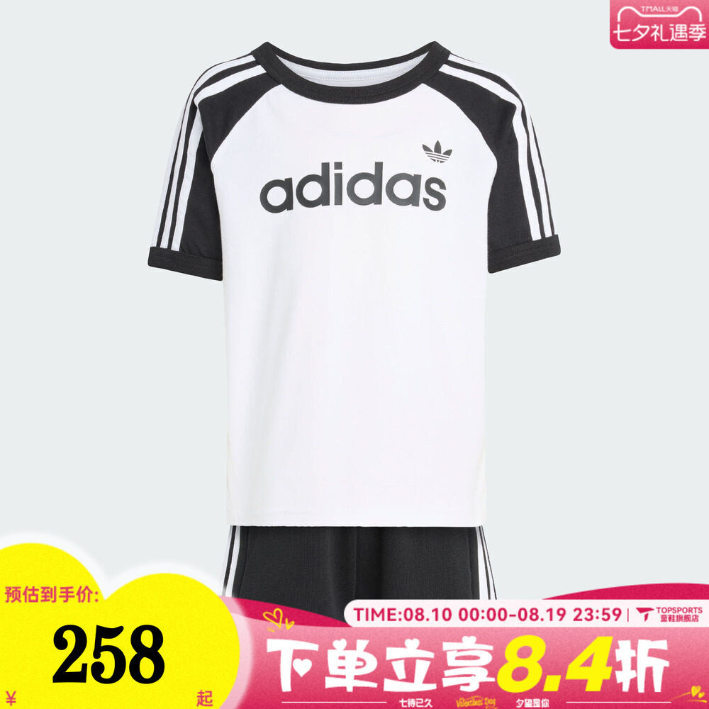 adidas阿迪达斯三叶草男小童三条纹运动休闲短袖短裤套服KD5777