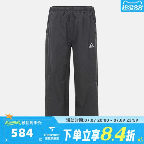 滔搏NIKE耐克女子ACG HIGH STAKES LOOSE运动休闲长裤IM4295-060