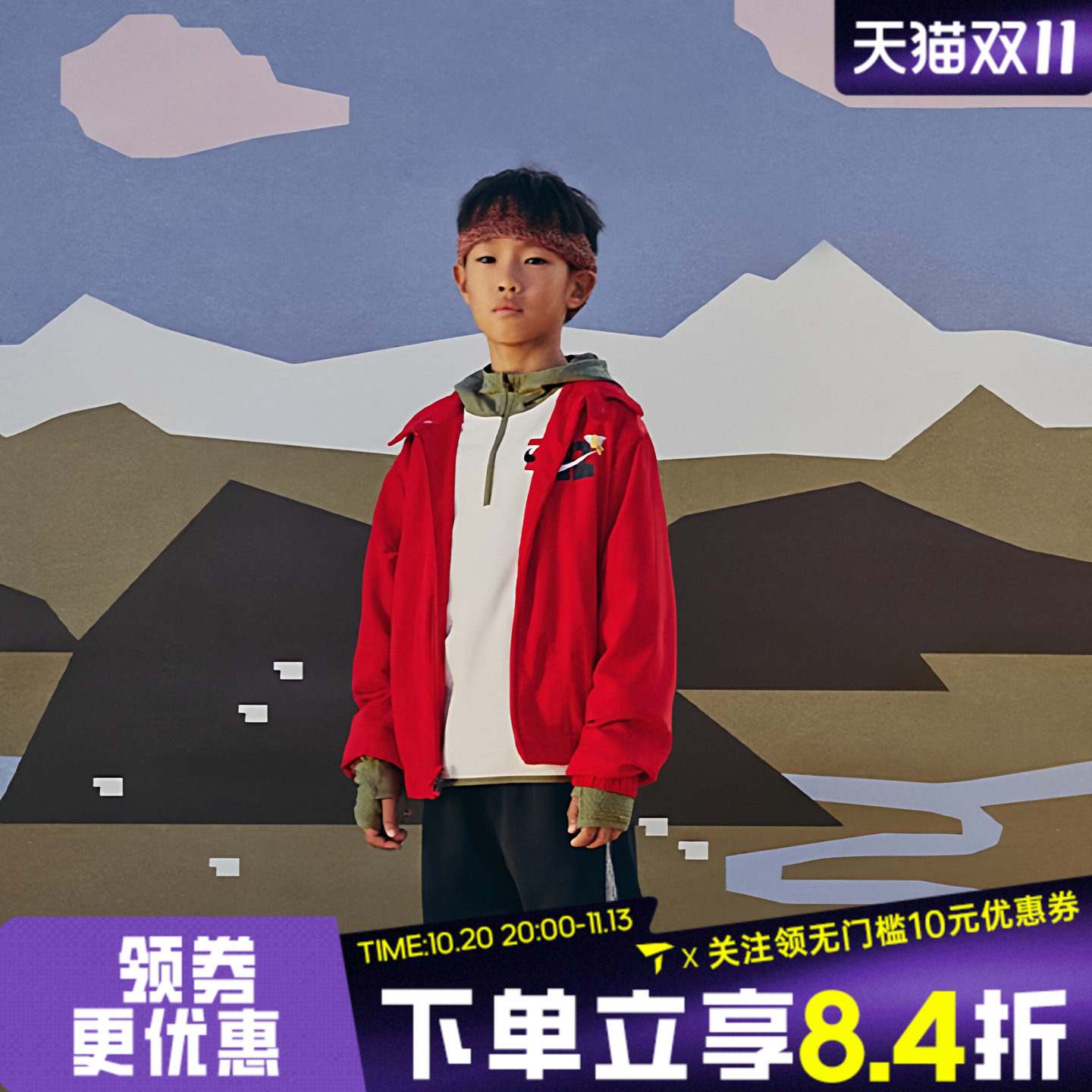 NIKE耐克大童马年新年款限定脱缰系列运动健身夹克外套IQ3937-657