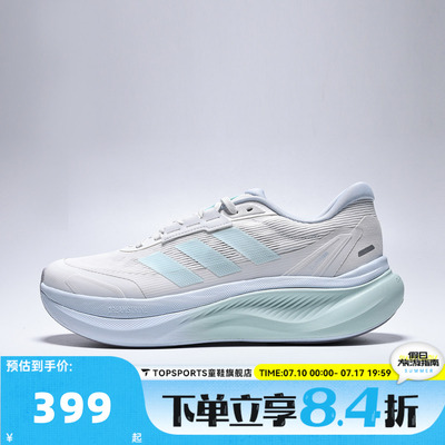 adidas阿迪达斯中性DREAMCUSHIONSPW运动训练跑步鞋KJ8101