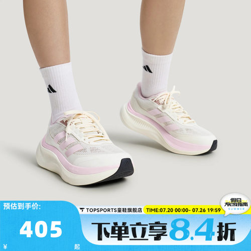 adidas阿迪达斯女子DREAMCUSHION运动训练跑步鞋KZ7116
