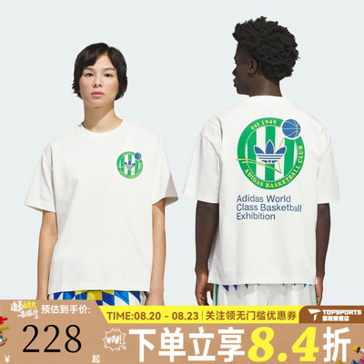 adidas阿迪达斯三叶草男子OG CREST TEE运动休闲短袖T恤KD3615
