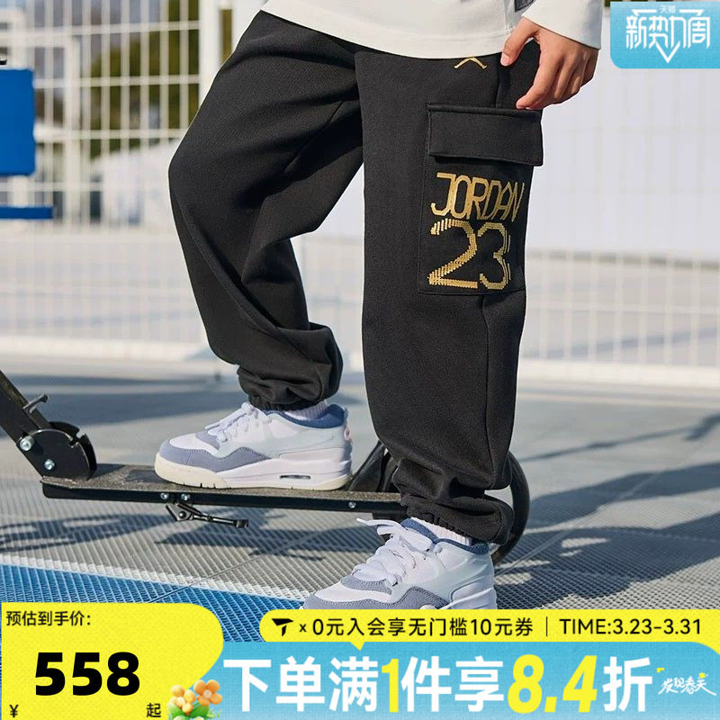 NIKE耐克男大童AIR 4 RM (GS)乔丹运动训练篮球鞋FQ7938-104