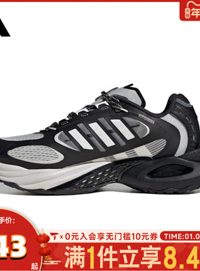 adidas阿迪达斯中性CLIMACOOL VENTO 4.0SPW FTW运动跑步鞋JQ4946