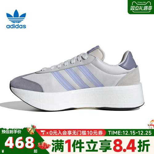 adidas阿迪达斯三叶草男女鞋CITY RNRWORI运动休闲鞋JQ5149