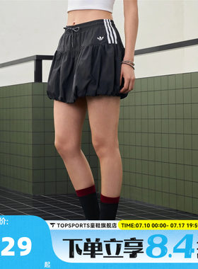 adidas阿迪达斯三叶草女子BUBBLE花苞裙泡泡裙半身裙短裙KU4773