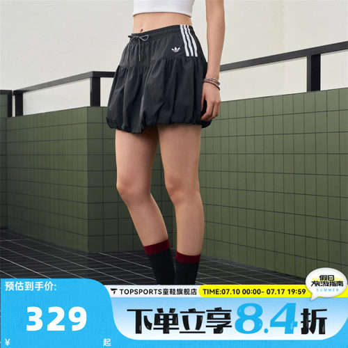 adidas阿迪达斯三叶草女子BUBBLE花苞裙泡泡裙半身裙短裙KU4773