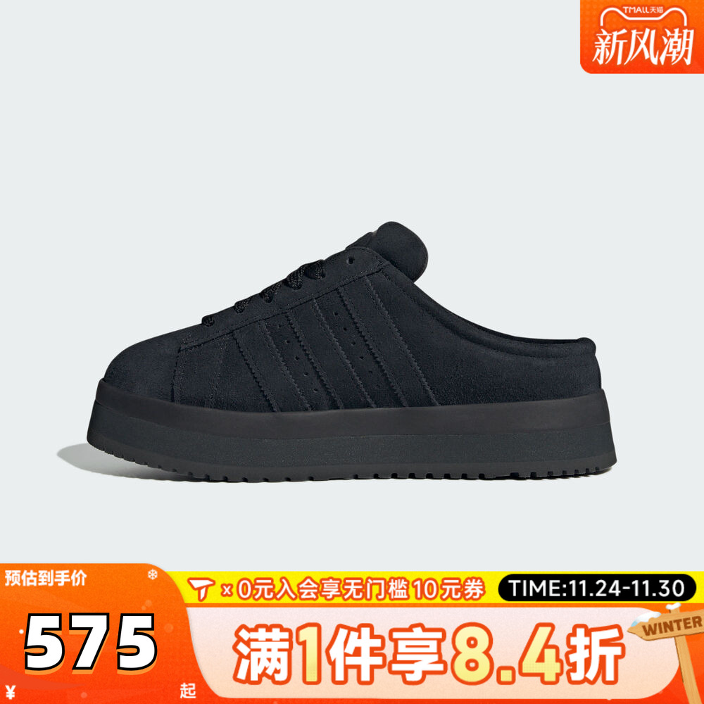 adidass阿迪三叶草中性CAMPUS 00s WTR LO W运动休闲鞋JR3733