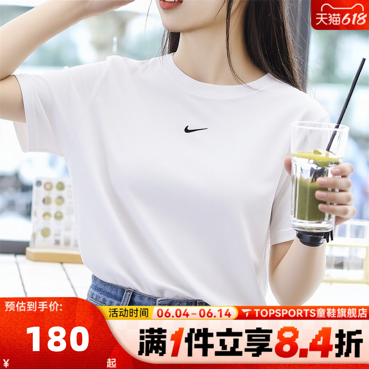滔搏NIKE耐克女子简约LOGO运动休闲百搭圆领短袖T恤IH7602-100