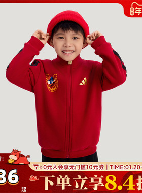 adidas阿迪达斯男小童红色新年童装运动休闲长袖套装KV6978