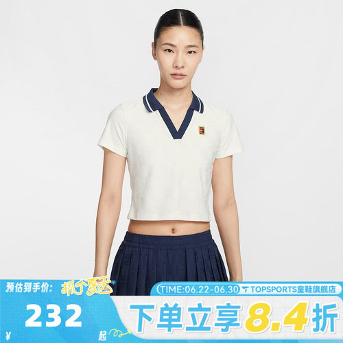 滔搏NIKE耐克女子运动休闲短袖T恤IB0773-133