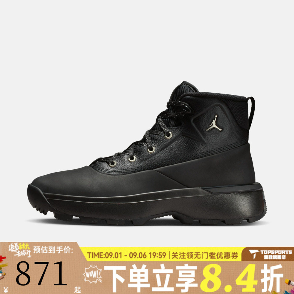 NIKE耐克男鞋JORDAN CITY BOOT运动训练篮球鞋HV4580-001