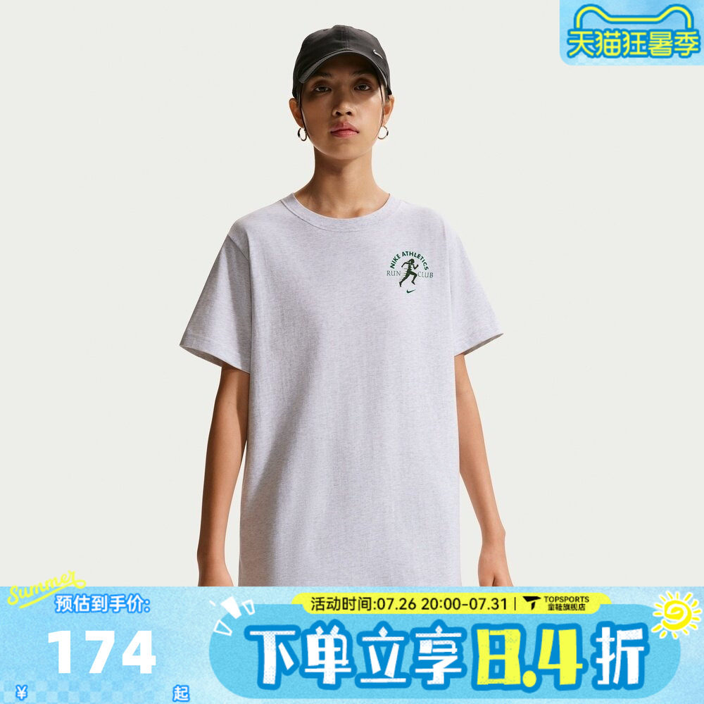 NIKE耐克女子W NSW CLSC BF HEALTH21运动休闲短袖T恤IV6194-051