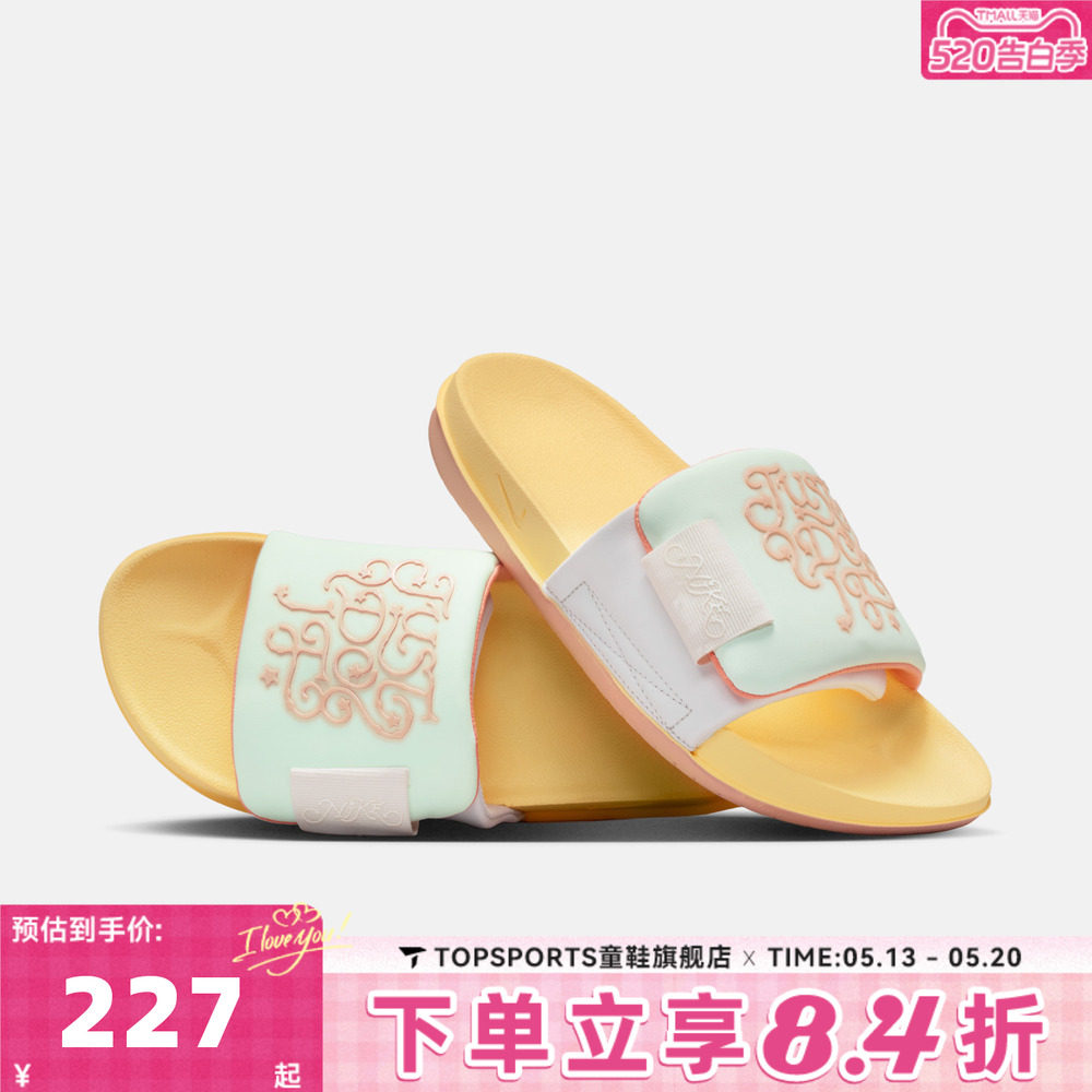 NIKE耐克女子W OFFCOURT ADJUST SLIDE运动休闲拖鞋IR8251-187