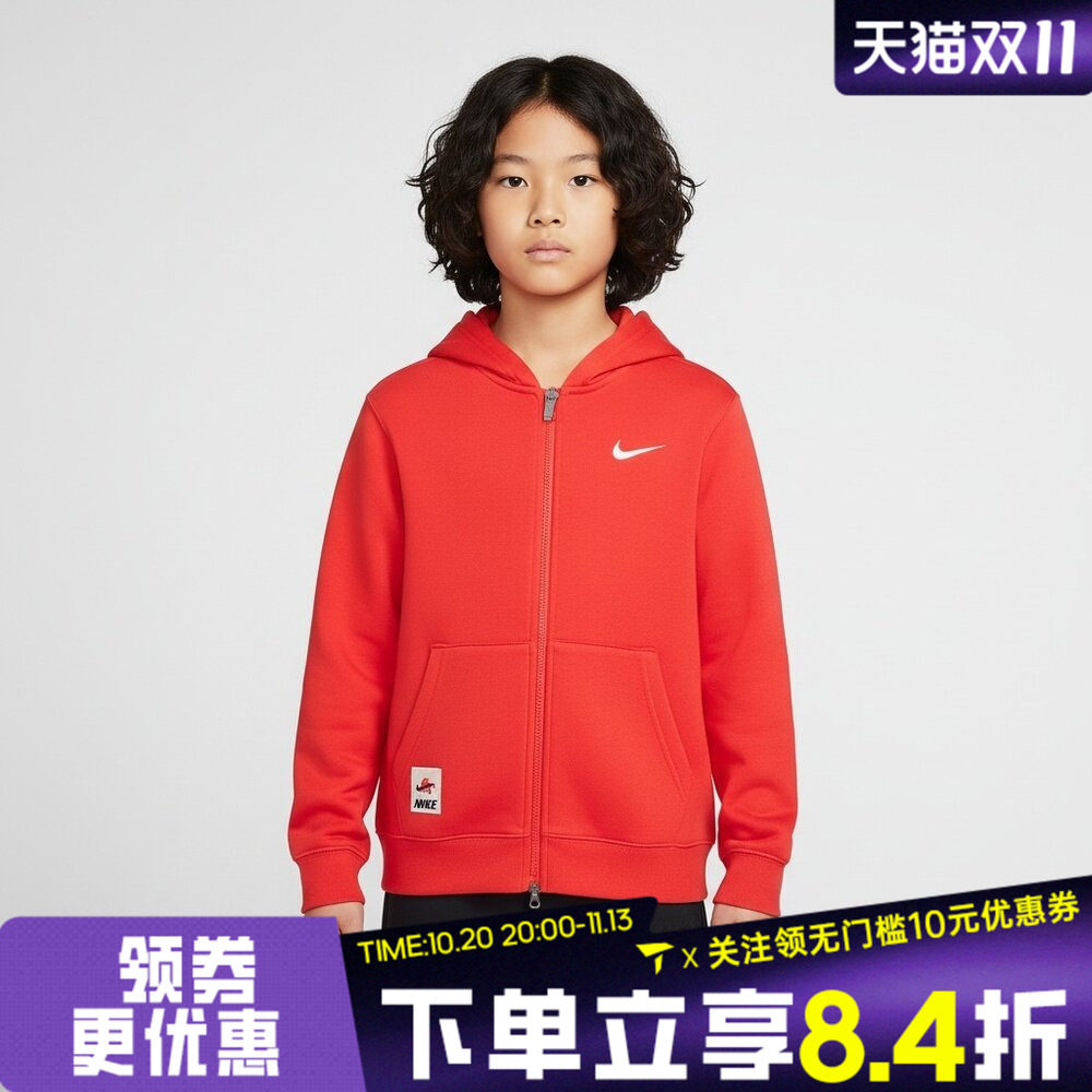 NIKE耐克大童新年款马年红色运动健身连帽夹克NY2612274GS-001