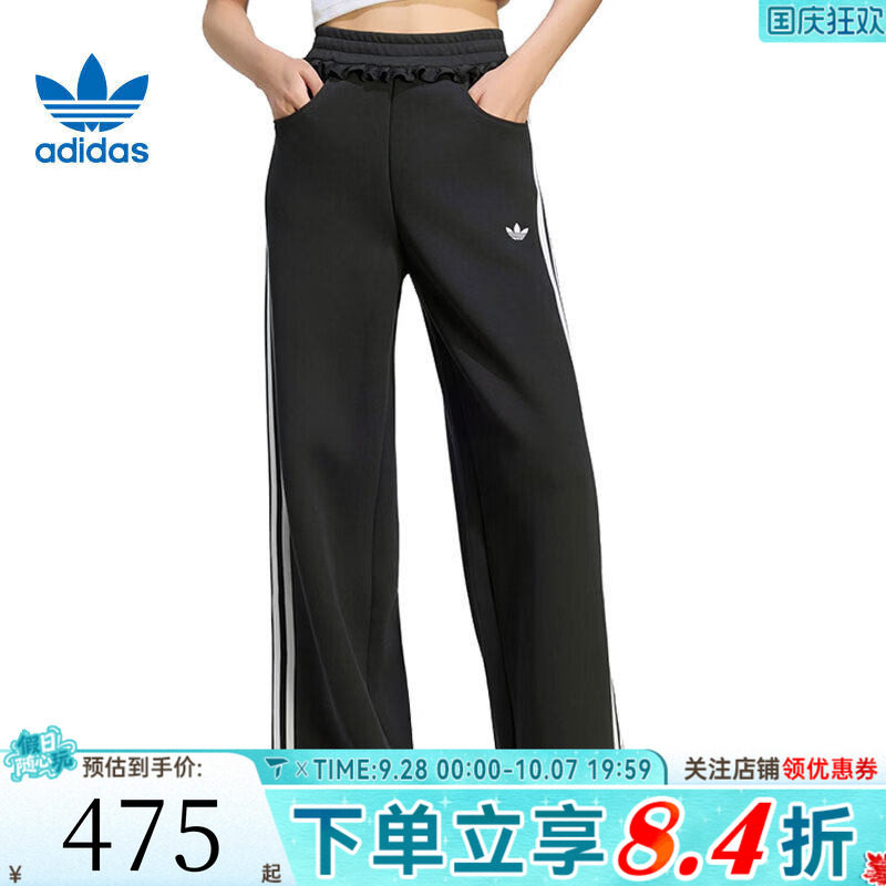 adidas阿迪达斯三叶草女子秋冬新款直筒宽松运动休闲长裤LG4320
