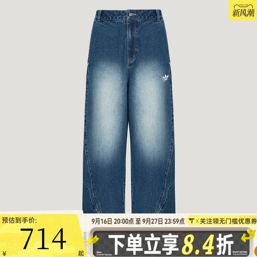 滔搏adidas阿迪达斯三叶草男子街头风宽松牛仔运动休闲长裤KX3036