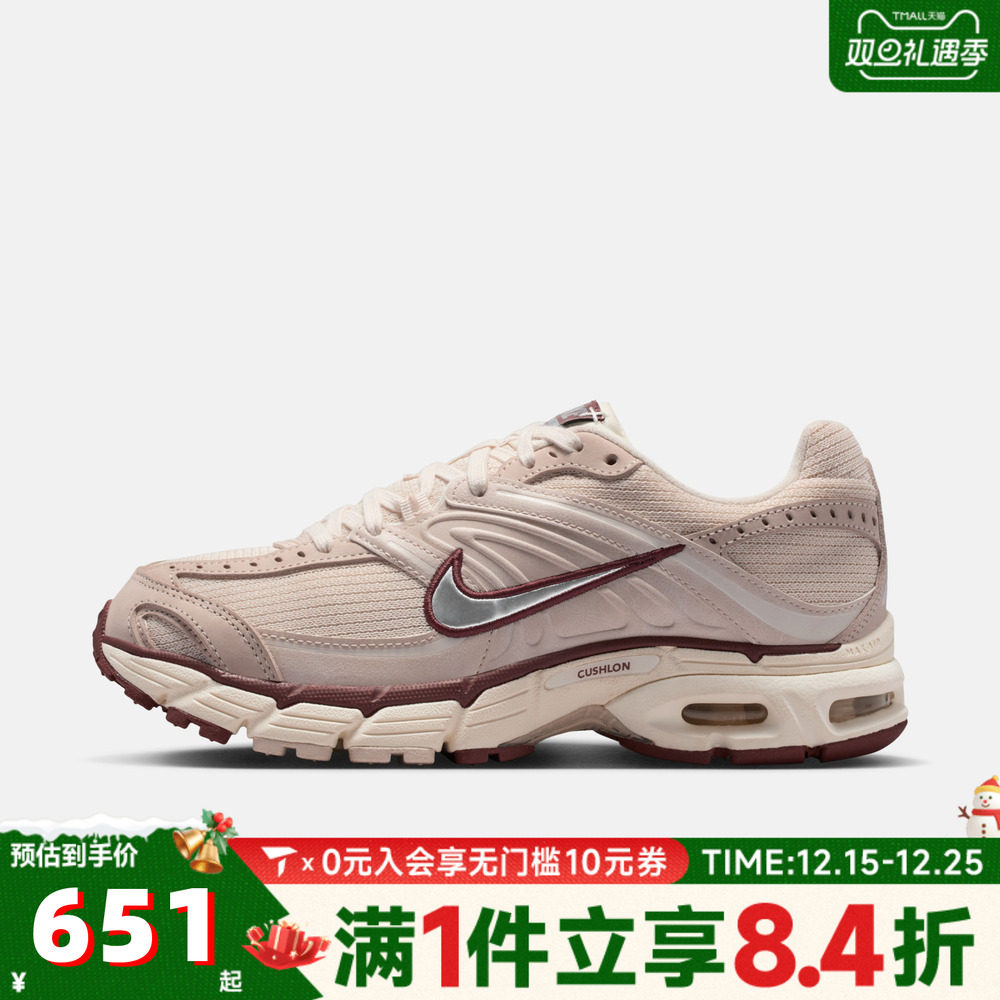 NIKE耐克女子AIR MAX MOTO 2K复古运动鞋跑步鞋IM6691-001