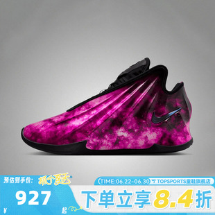 NIKE耐克男子G.T. FUTURE CHBL EP运动训练篮球鞋IH1109-600