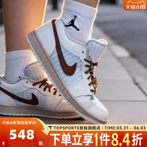 NIKE耐克女子WMNS AIR JORDAN 1 LOW运动训练篮球鞋IR7553-422