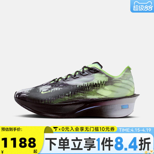 NIKE耐克女子W ZOOMX VAPORFLY NEXT% 4运动训练跑步鞋IR7596-606