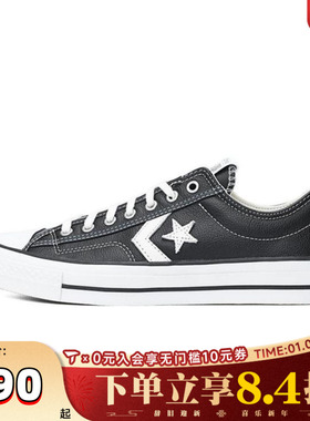 converse匡威中性CONS SEASONAL运动休闲鞋A06204C