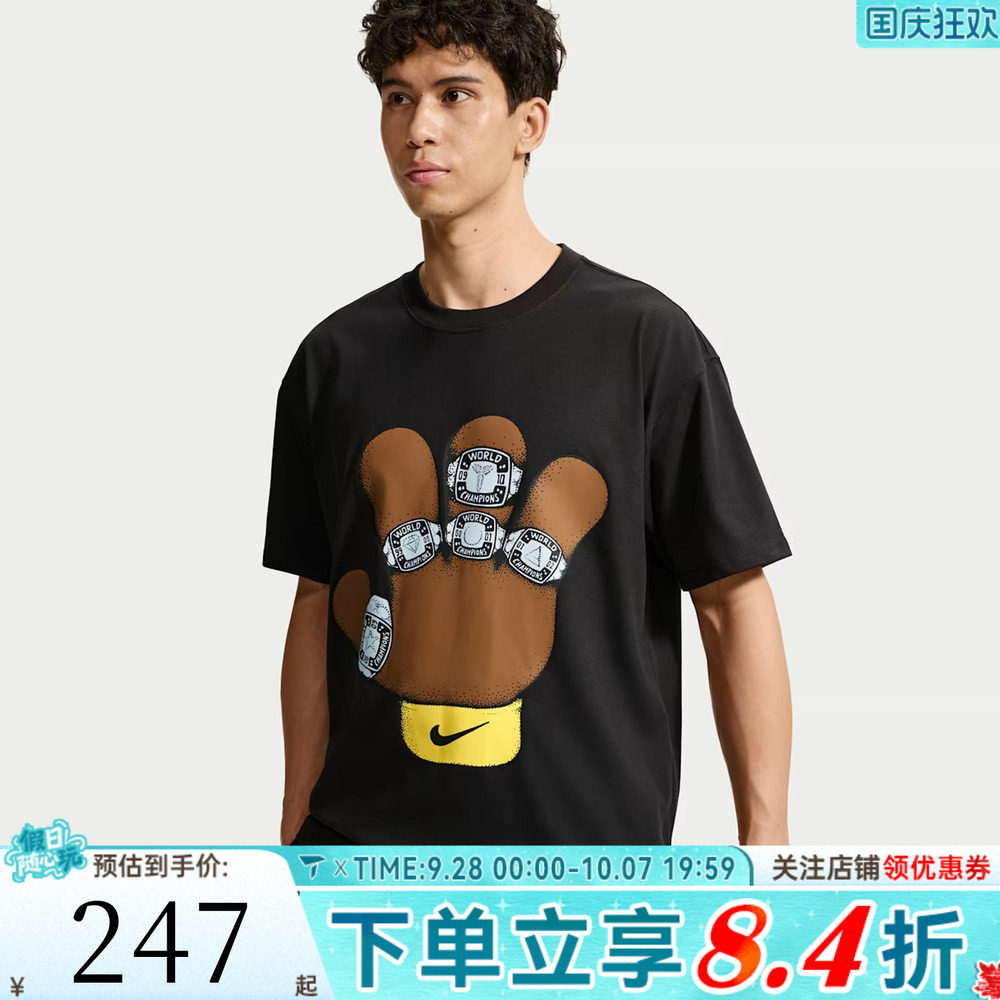 NIKE耐克男子科比印花运动篮球文化休闲圆领短袖T恤IR6994-010