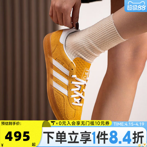 adidas阿迪达斯三叶草中性GAZELLE INDOOR运动休闲鞋德训鞋KH6037