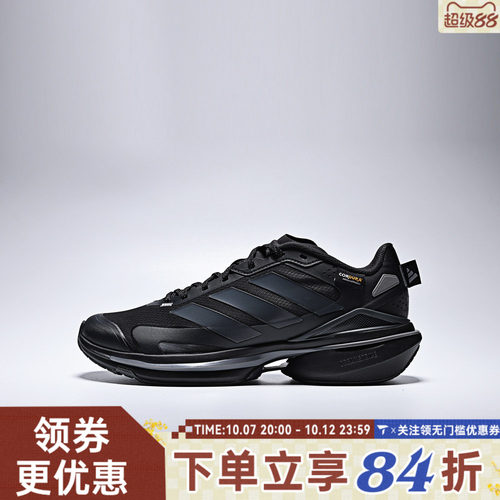 adidas阿迪达斯男女MTS VISION运动训练跑步鞋JQ4513