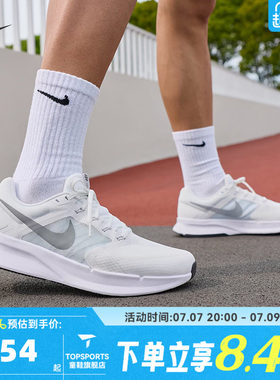 NIKE耐克男子RUN SWIFT 3运动训练网面缓震公路跑步鞋DR2695-122