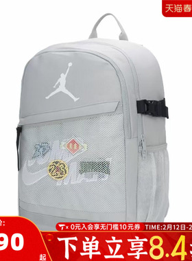 NIKE耐克大童运动休闲双肩包JD2613100GS-004