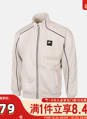 NIKE耐克大童K NK AIR FLC TRK JKT运动健身夹克外套II7348-072