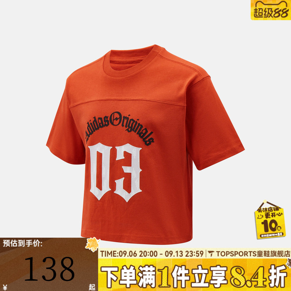 adidas阿迪达斯三叶草男小童LK SS TEE 1运动休闲短袖T恤KX7673